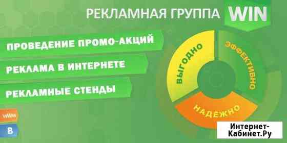 Проведение промо-акций, услуги промоутеров Челябинск