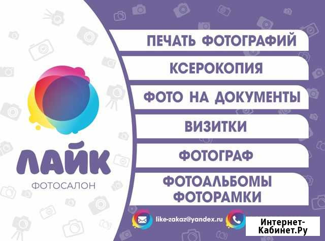 Календари Шадринск - изображение 1