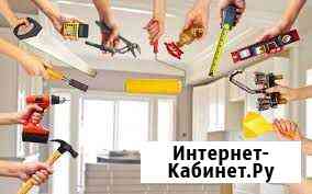 Ремонт Феодосия