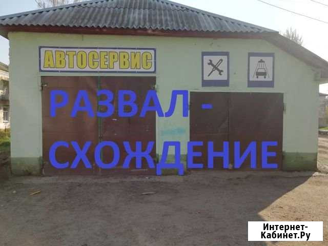 Vash servis Кунгур Кунгур - изображение 1