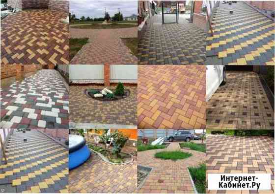 Укладка тротуарной плитки Краснодар