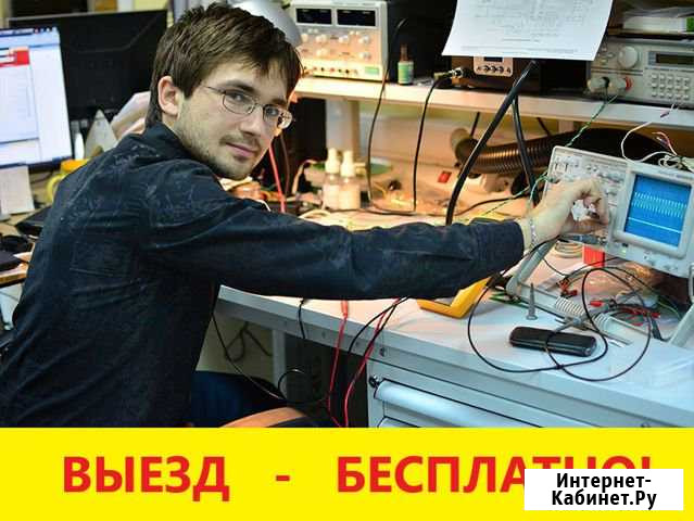 Компьютерный мастер. Ремонт компьютеров Подольск - изображение 1