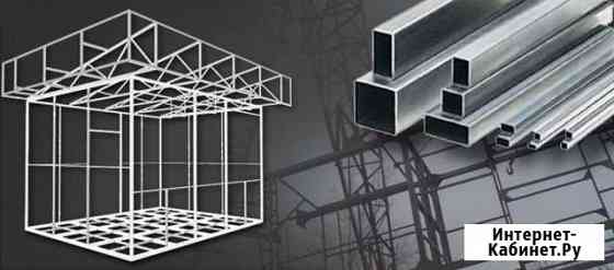 Изготовление металлоконструкций Саратов