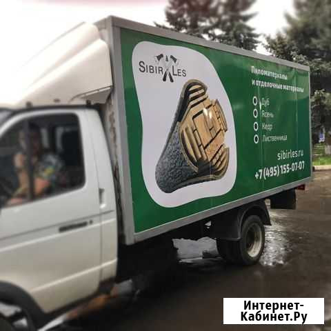 Разработка баннера, флаера, визитки Новокузнецк - изображение 1