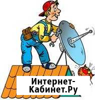 Установка антенн Цифровое тв, Триколор,НТВ+,МТС Талдом - изображение 1