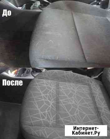 Качественная химчистка Севастополь
