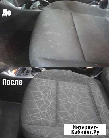 Качественная химчистка Севастополь - изображение 1