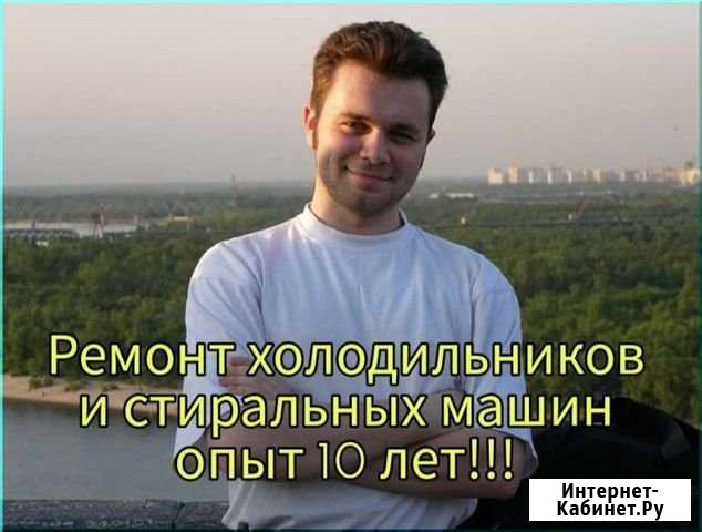 Ремонт Стиральных машин Екатеринбург - изображение 1