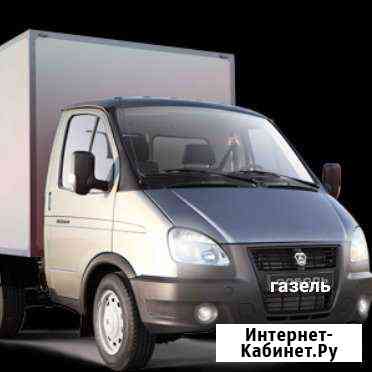 Грузоперевозки Лесосибирск