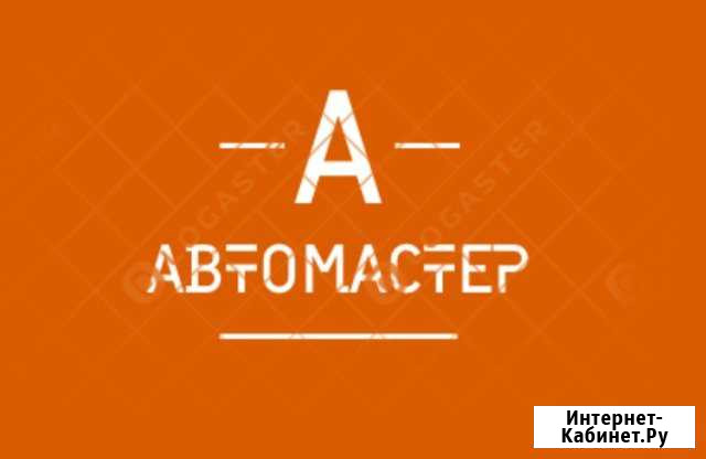 Отопители, кондиционеры, Webasto, Теплостар и др Брянск - изображение 1