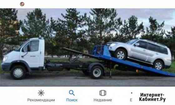 Эвакуатор Каспийск