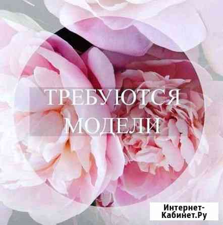 Маникюр, педикюр Брянск