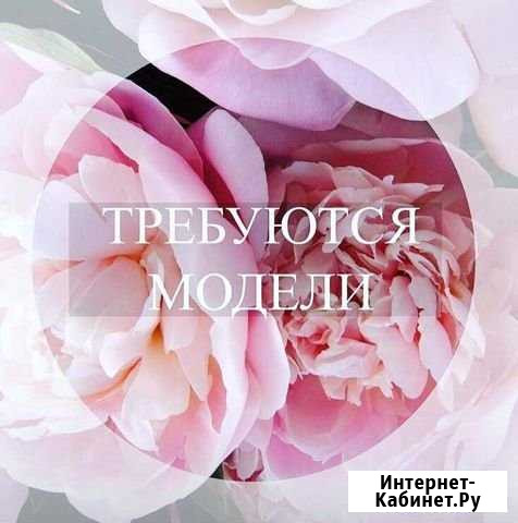 Маникюр, педикюр Брянск - изображение 1