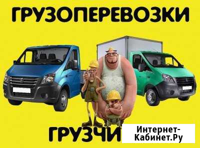 Грузчики Подсобные рабочие Апатиты - изображение 1