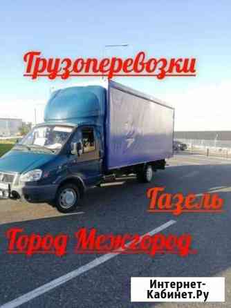 Грузоперевозки Газель Переезды Муром