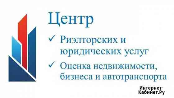 Работа с недвижимостью, юр. услуги Димитровград