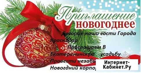 Новогодние корпаротивы Березовый - изображение 1