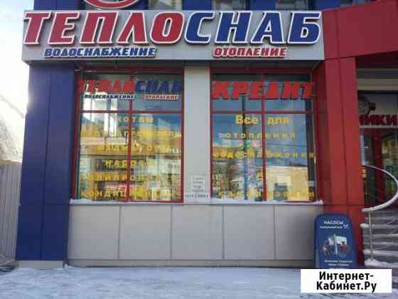 Отопление водоснабжение Пятигорск