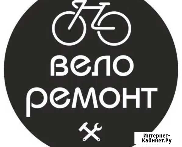 Ремонт настройка и регулировка велосипедов Махачкала - изображение 1