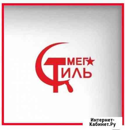 Металлопластиковые конструкции Курганинск