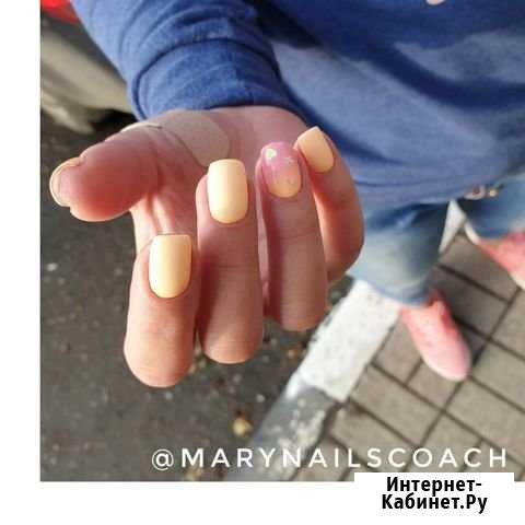 Индивидуальные курсы маникюра Ярославль - изображение 1