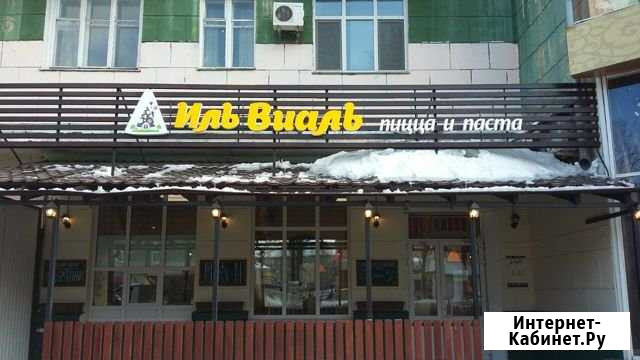 Вывески, объёмные буквы, наружная реклама Пермь - изображение 1