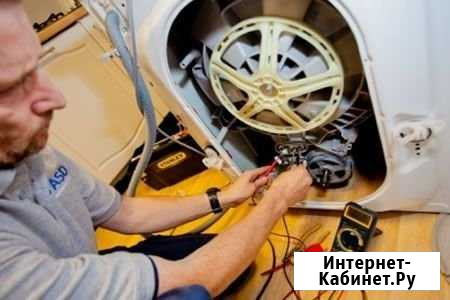 Ремонт бытовой техники (Заволжье) Ульяновск - изображение 1