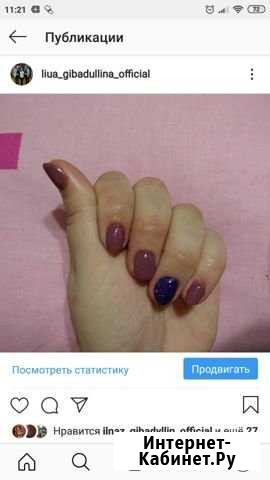 Модели на маникюр Чистополь - изображение 1