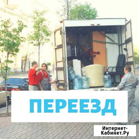 Переезд Воронеж - изображение 1