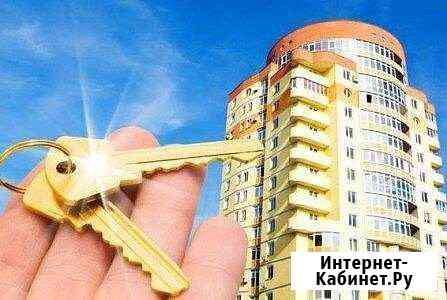 Срочный выкуп квартир в Москве и Подмосковье Москва