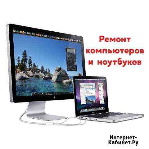 Ремонт Ревда