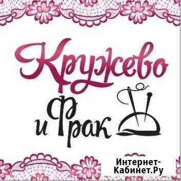 Ателье:Пошив, ремонт одежды, в т.ч. из кожи и меха Хабаровск