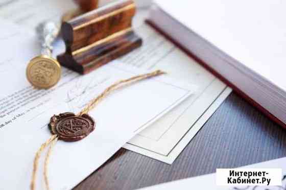 Регистрация ооо/ип Москва