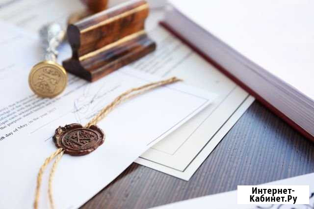 Регистрация ооо/ип Москва - изображение 1