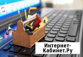 Компьютерная помощьРемонт Ханты-Мансийск