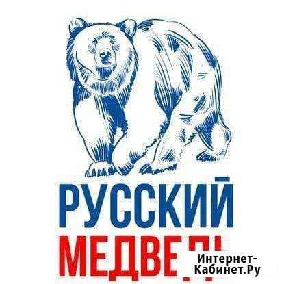 Переезды Краснодар - изображение 1