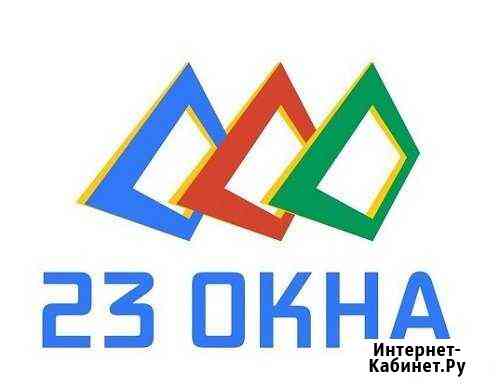 Окна/двери/балконы пвх Краснодар