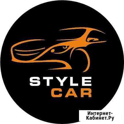 Студия детейлинга style CAR Пермь