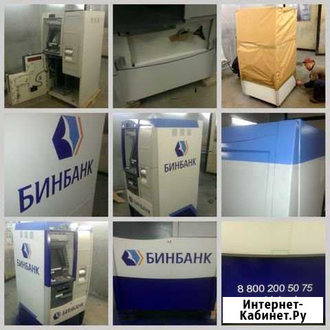 Покраска банкоматов, оборудования и автотранспорта Санкт-Петербург - изображение 1