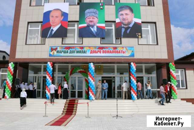 Аренда ковра кремлевка дорожка Грозный - изображение 1