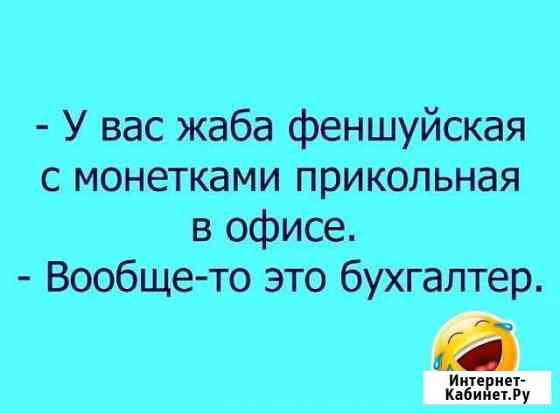 Помогу освоить бухгалтерию усн Новосибирск