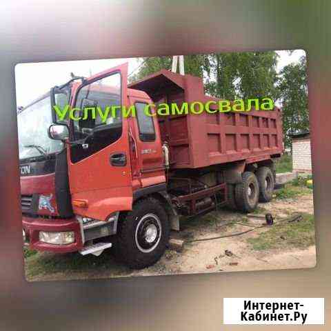 Перевозка грузов Тюмень