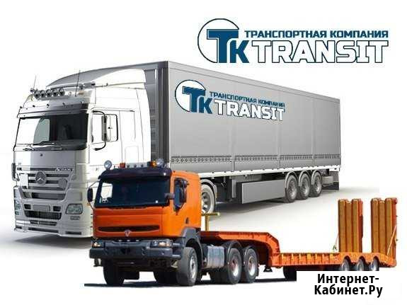 Коммерческие и негабаритные из/в Надым Надым - изображение 1