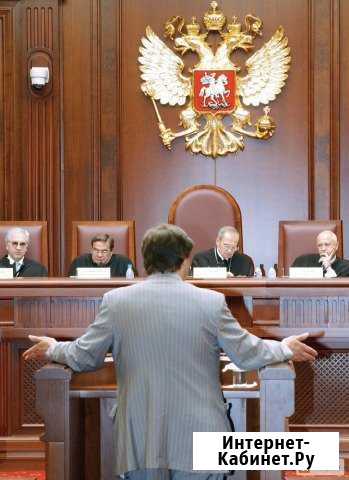 Адвокат/ Возврат страховки/Защита Прав Потребителя Нижний Тагил - изображение 1