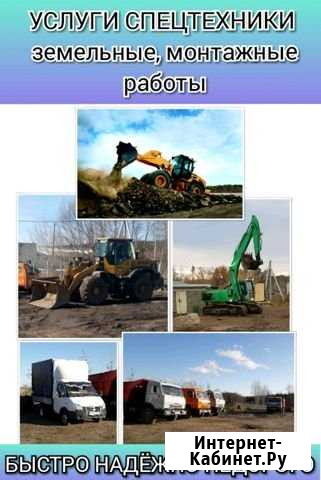 Услуги спецтехники Сергач - изображение 1
