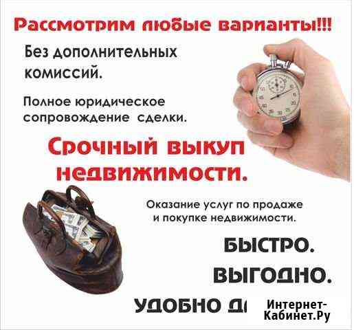 Взять авто под выкуп в барнауле. Смотреть фото Взять авто под выкуп в барнауле. Смотреть картинку Взять авто под выкуп в барнауле. Картинка про Взять авто под выкуп в барнауле. Фото Взять авто под выкуп в барнауле
