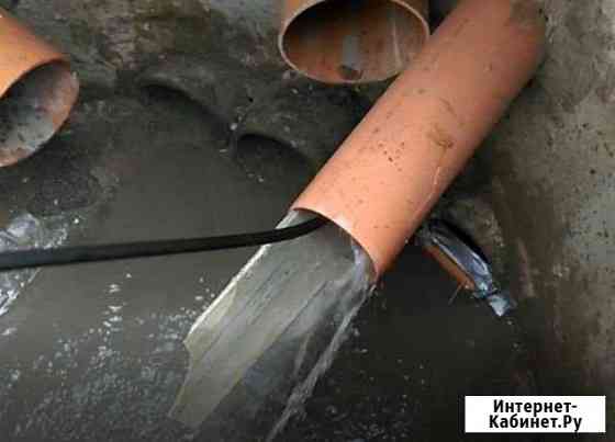 Прочистка канализации, промывка канализации Барнаул