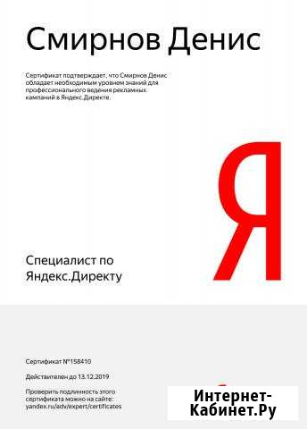 Продвижение сайтов SEO в спб Санкт-Петербург - изображение 1