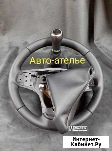 Перетяжка руля салона авто кпп торпедо реставрация Пермь - изображение 1