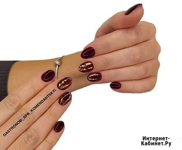Маникюр+Шеллак+Дизайн Санкт-Петербург - изображение 1